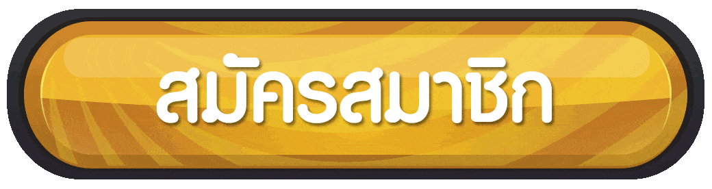 Pigslot