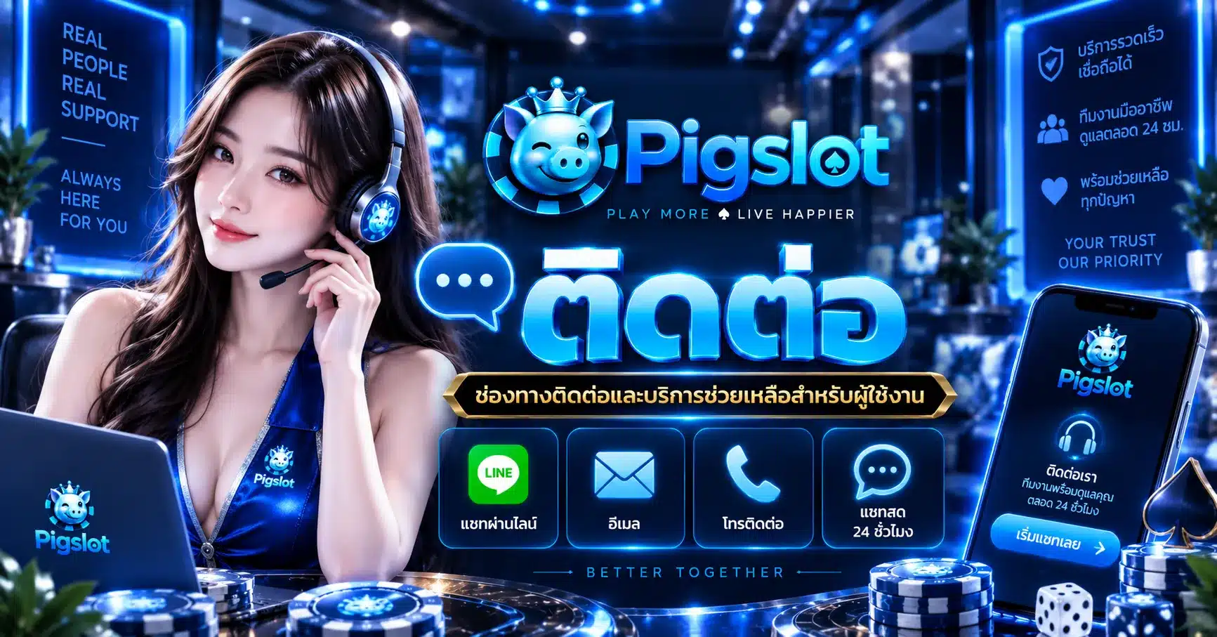 Pigslot