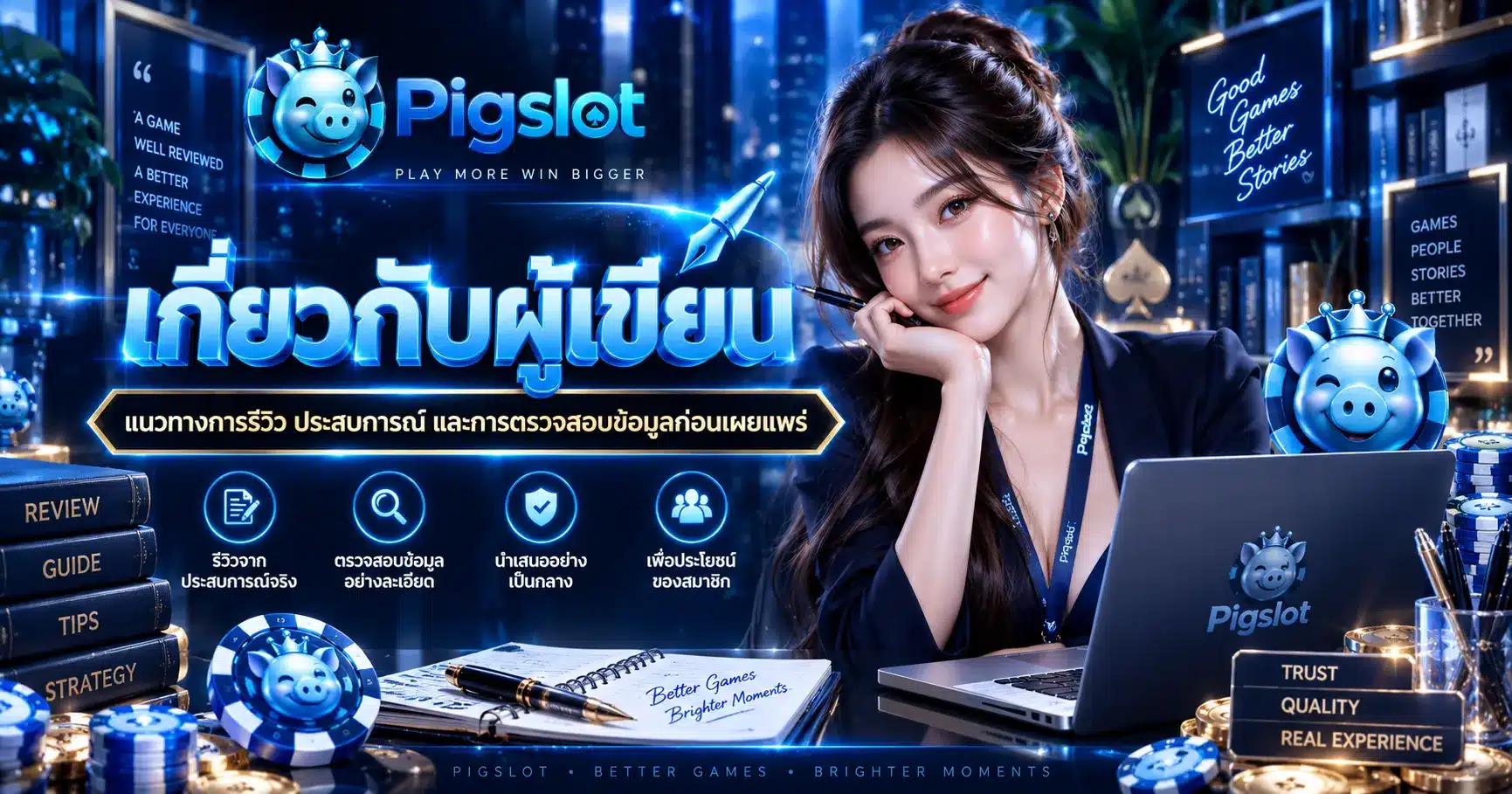 Pigslot