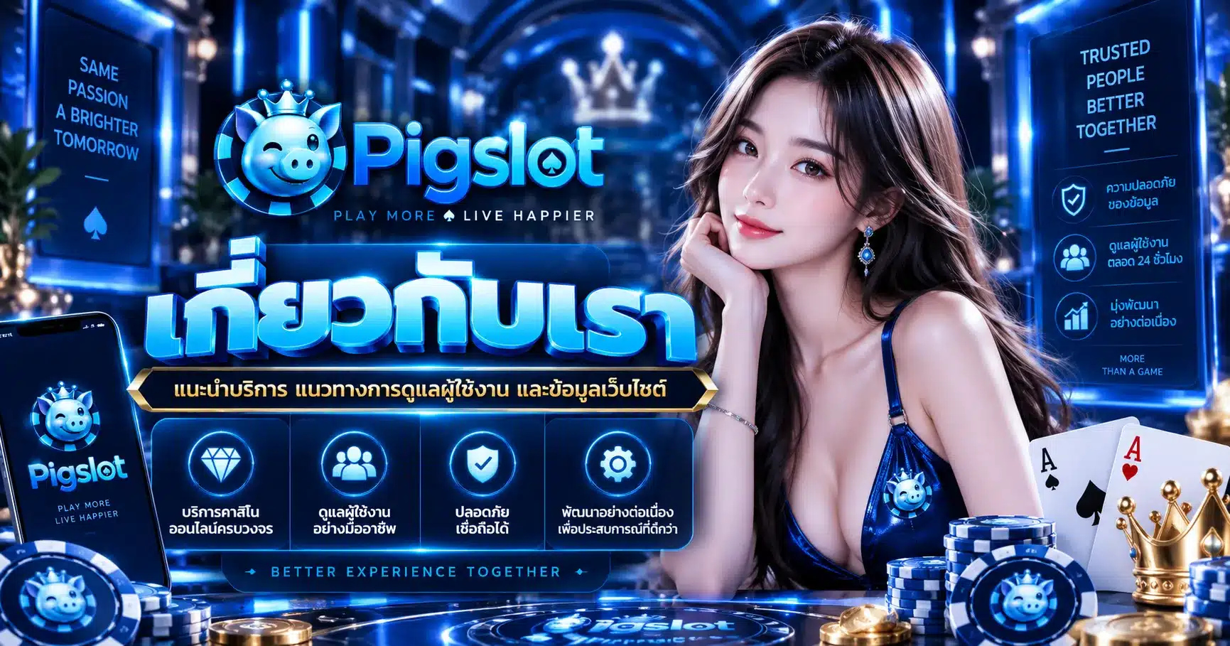Pigslot