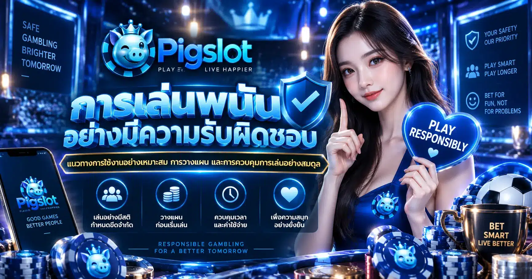 Pigslot