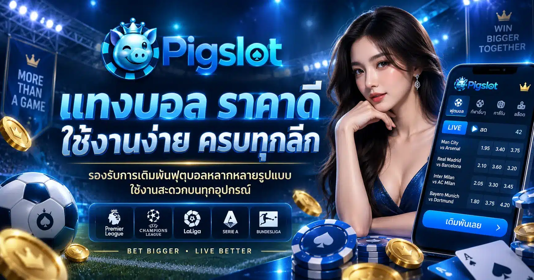 Pigslot